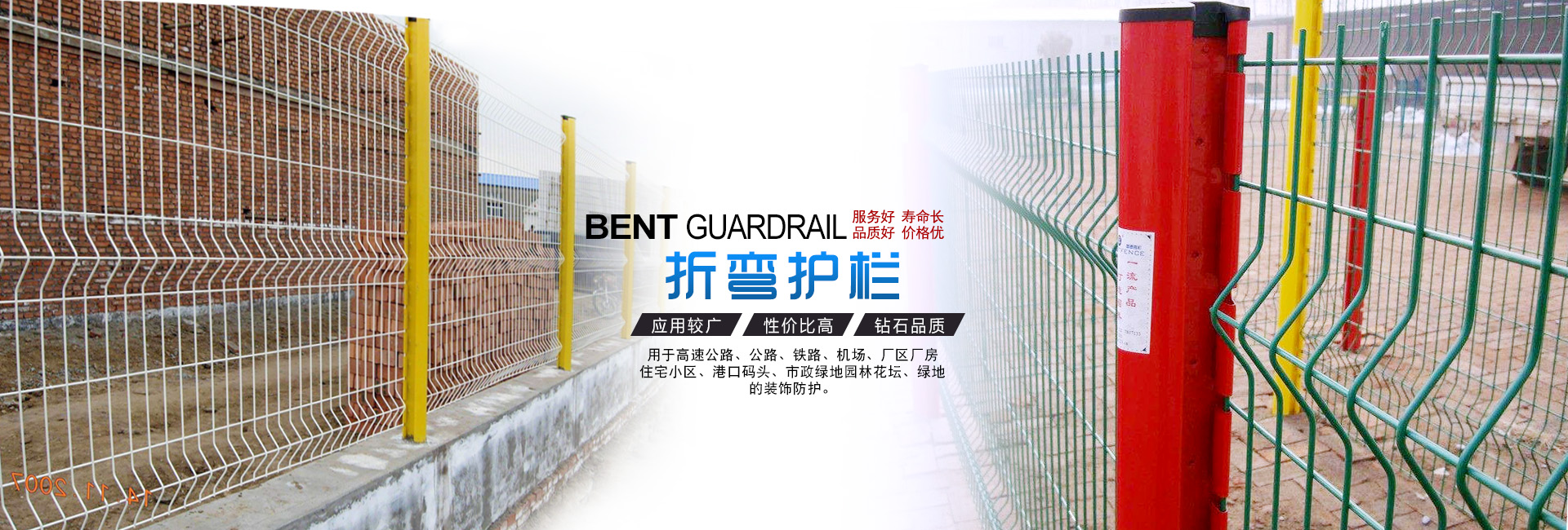 金朋專業道路護欄，護欄網生產廠家